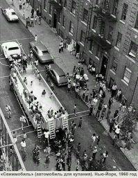 Сомневаюсь, что это 1960 год... Автомобили на фото более позднего периода...