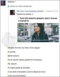Смешные комментарии из соцсетей