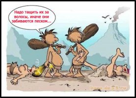 Носи бабу правильно