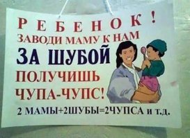 Очередная подборка наблюдашек