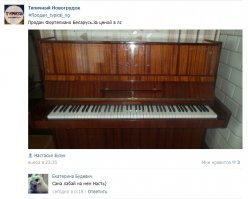 Смешные комментарии из соцсетей