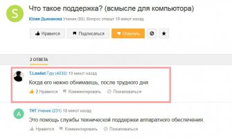 Смешные комментарии из соцсетей