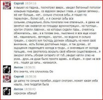 Смешные комментарии из соцсетей