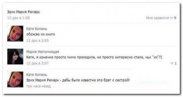Кошмар!!!