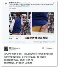 Бедный дед, вечно битый наверно, я б точно навернул не глядя...