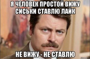 Не перевелись ещё женщины на Руси!