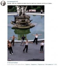 Это не Москва, а Сочи. Санаторий имени Орджоникидзе.