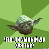 Нетипичный СССР