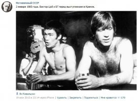 Брюс Ли и Чак Норрис какбы...