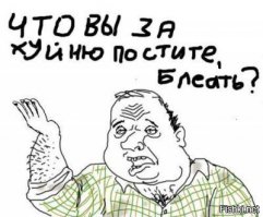 Нетипичный СССР