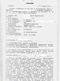 Приколы из книги жалоб и предложений