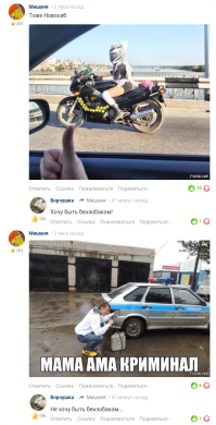 Кому-то понравилось... Приятно, чёрт возьми...