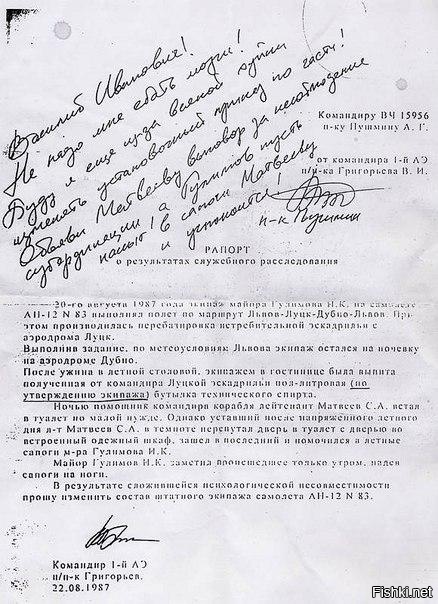 Приколы из книги жалоб и предложений