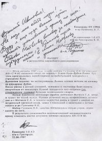 Приколы из книги жалоб и предложений