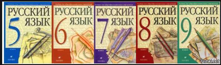 Учебник По Русскому Языку 6 Клас Под Ридакцией Баландина.