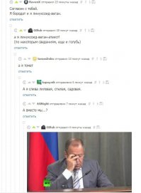 Смешные комментарии из социальных сетей