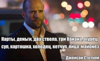 Открытие учёных