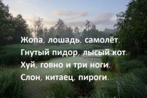 Открытие учёных