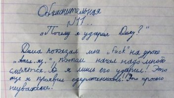 Приколы из книги жалоб и предложений
