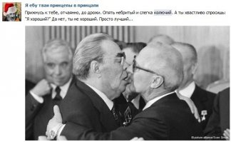 Смешные надписи и объявления