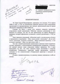 Приколы из книги жалоб и предложений