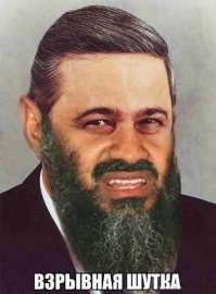Улыбнитесь