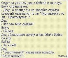 Улыбнитесь