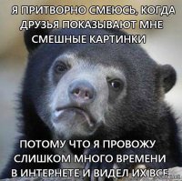 Улыбнитесь
