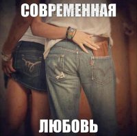 Любовь раньше была другой