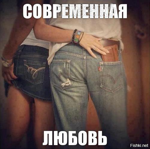 Любовь раньше была другой
