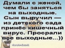 Улыбнитесь