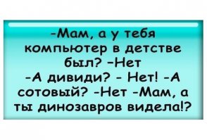 Улыбнитесь