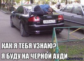 Улыбнитесь