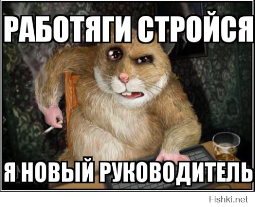 Офис