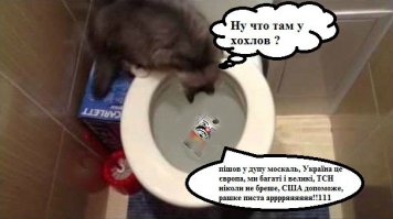 Сейчас от нечего делать зашел на украинские СМИ