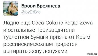 Сейчас от нечего делать зашел на украинские СМИ