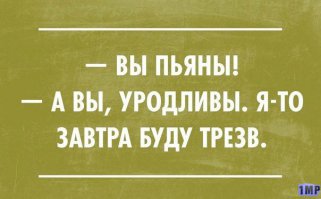 Улыбнитесь