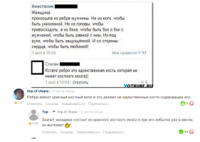 Коментарии с этой же подборки должны быть увековечены