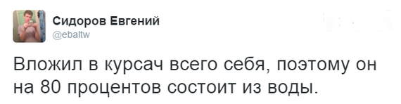 Смешные комментарии из соцсетей