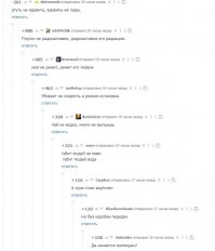 Смешные комментарии из соцсетей