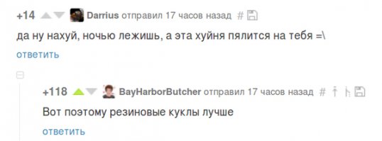 Смешные комментарии из соцсетей