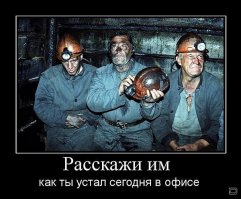 Офис