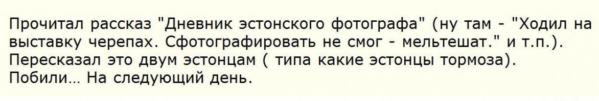 Смешные комментарии из соцсетей