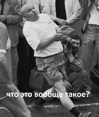 Несколько монстров