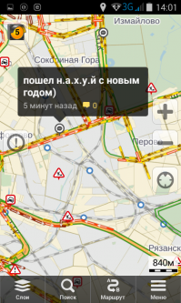 отдельный пост ваять не буду, вставлю свои "пять копеек" предновогодней суеты...