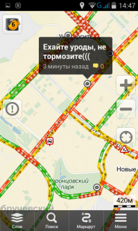 отдельный пост ваять не буду, вставлю свои "пять копеек" предновогодней суеты...