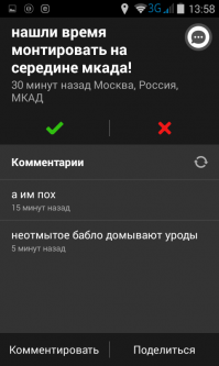 отдельный пост ваять не буду, вставлю свои "пять копеек" предновогодней суеты...