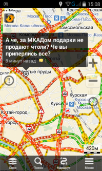 отдельный пост ваять не буду, вставлю свои "пять копеек" предновогодней суеты...