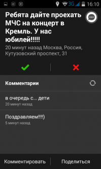 отдельный пост ваять не буду, вставлю свои "пять копеек" предновогодней суеты...
