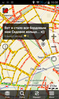 отдельный пост ваять не буду, вставлю свои "пять копеек" предновогодней суеты...